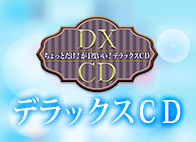 dxcd